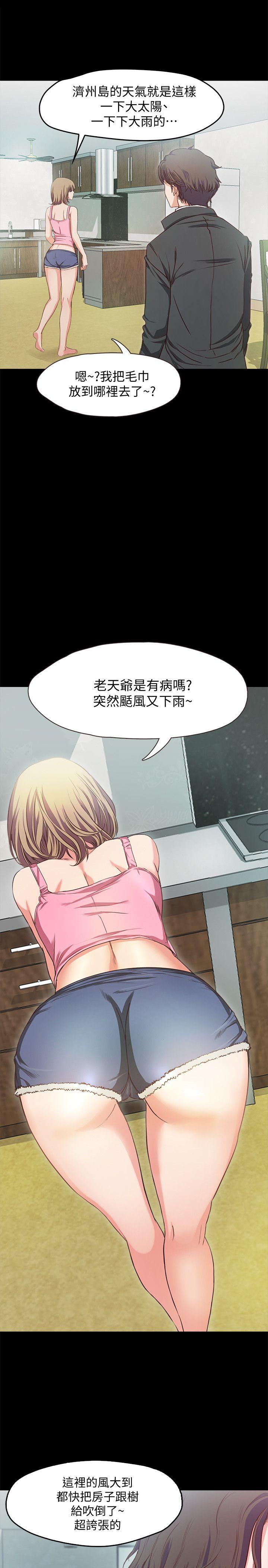 甜蜜假期[抖漫]韩漫全集-甜蜜假期-第1話-最深刻的背叛无删减无遮挡章节图片 