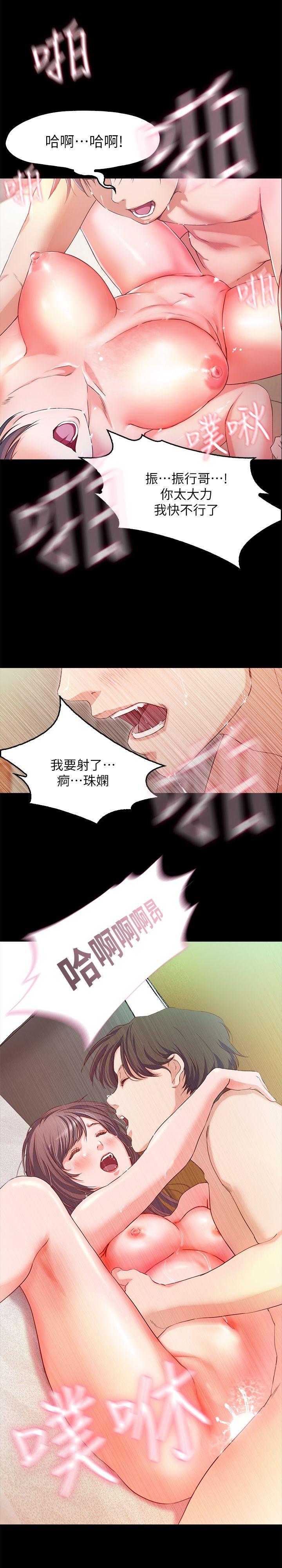 甜蜜假期[抖漫]韩漫全集-甜蜜假期-第1話-最深刻的背叛无删减无遮挡章节图片 