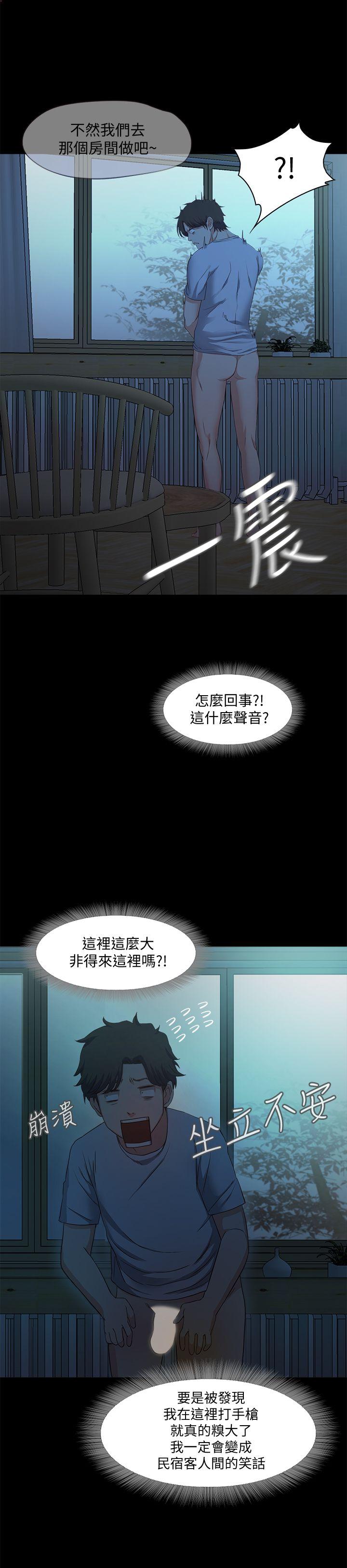 甜蜜假期[抖漫]韩漫全集-甜蜜假期-第2話-開趴後慾火焚身的她們无删减无遮挡章节图片 