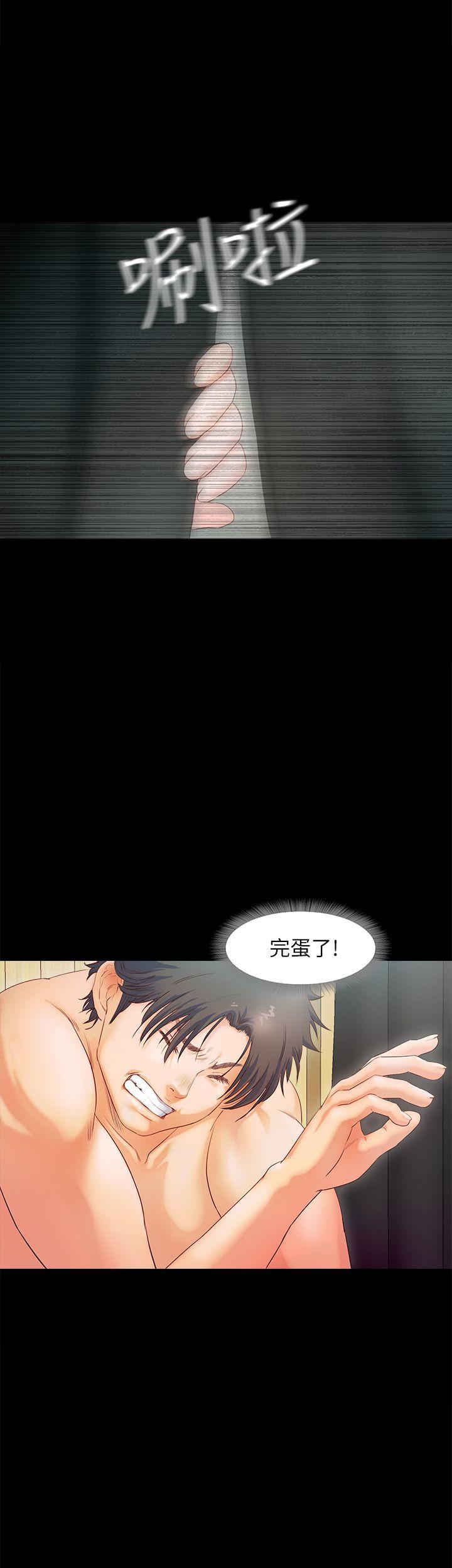甜蜜假期[抖漫]韩漫全集-甜蜜假期-第2話-開趴後慾火焚身的她們无删减无遮挡章节图片 