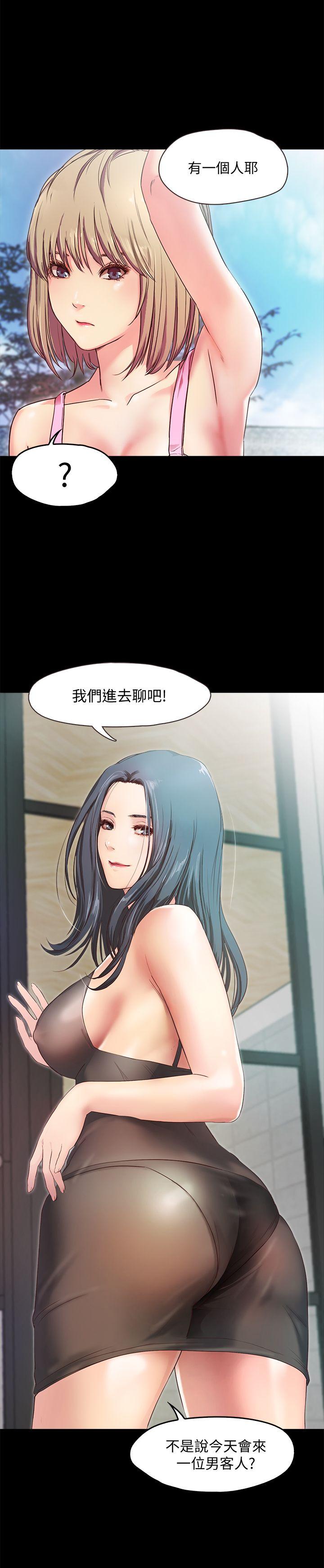 甜蜜假期[抖漫]韩漫全集-甜蜜假期-第2話-開趴後慾火焚身的她們无删减无遮挡章节图片 