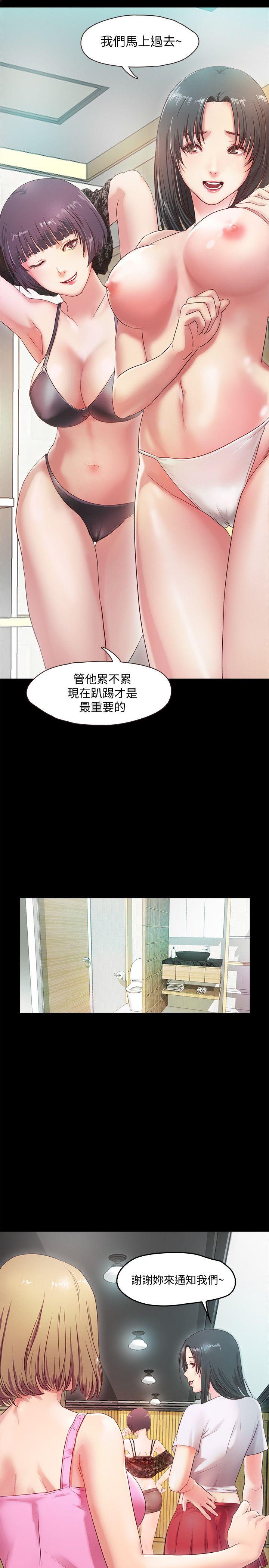甜蜜假期[抖漫]韩漫全集-甜蜜假期-第2話-開趴後慾火焚身的她們无删减无遮挡章节图片 