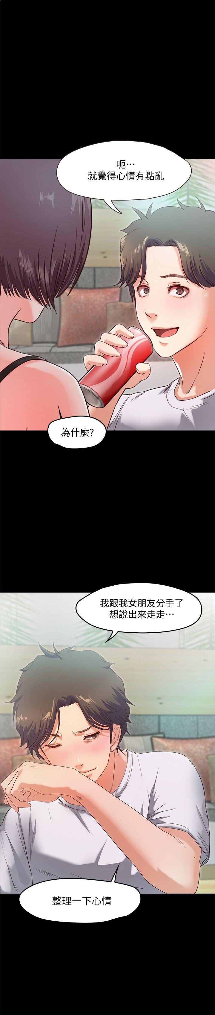 甜蜜假期[抖漫]韩漫全集-甜蜜假期-第2話-開趴後慾火焚身的她們无删减无遮挡章节图片 