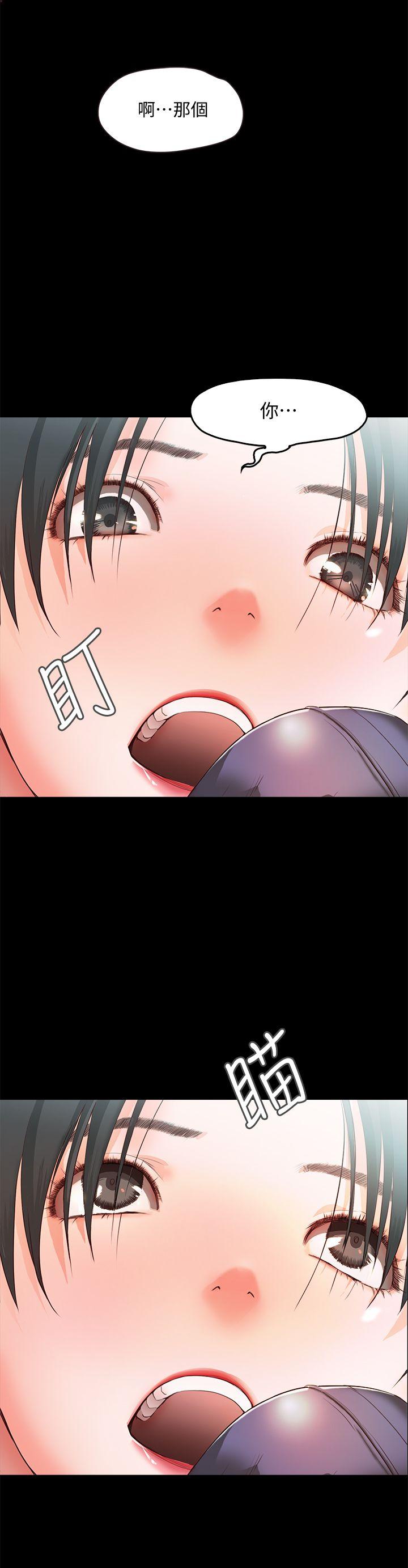 甜蜜假期[抖漫]韩漫全集-甜蜜假期-第2話-開趴後慾火焚身的她們无删减无遮挡章节图片 