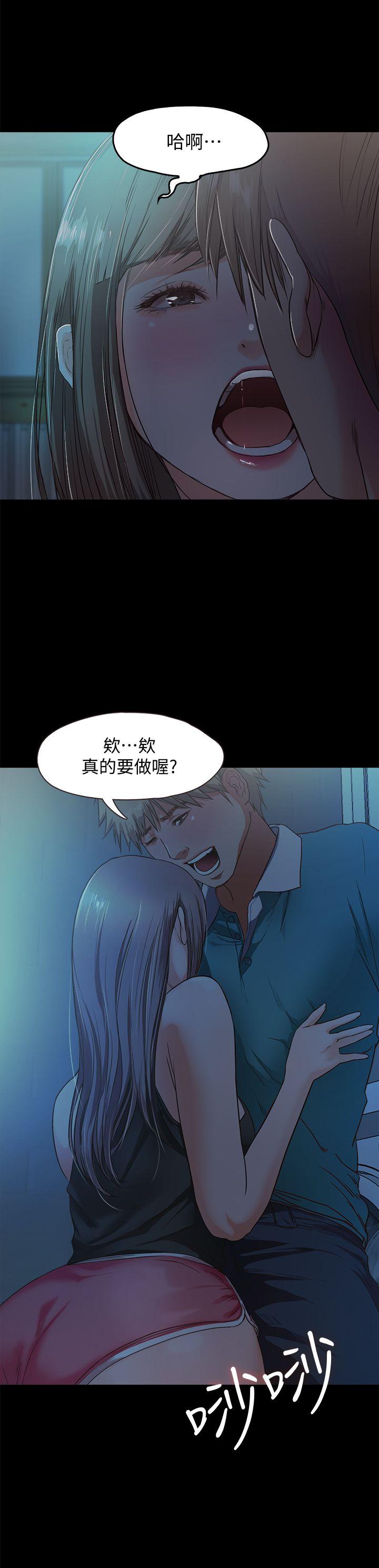 甜蜜假期[抖漫]韩漫全集-甜蜜假期-第2話-開趴後慾火焚身的她們无删减无遮挡章节图片 