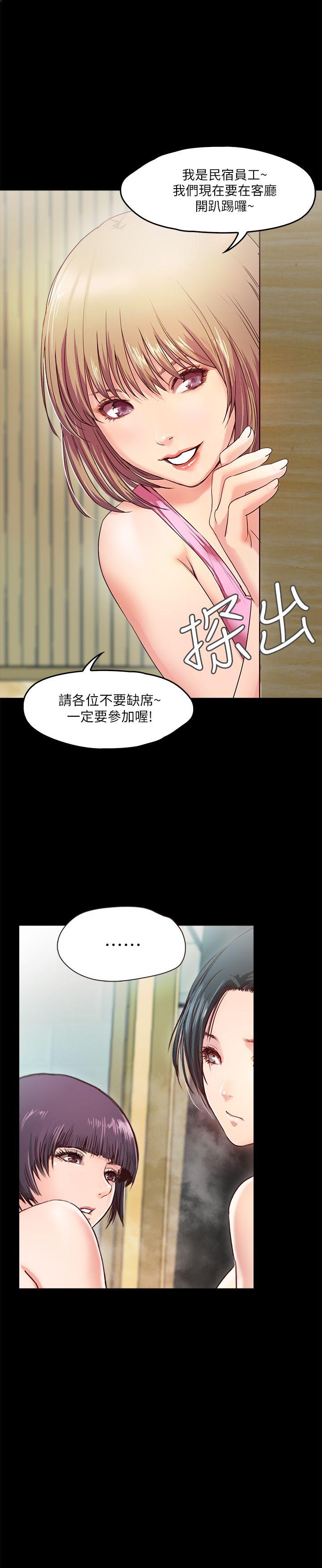 甜蜜假期[抖漫]韩漫全集-甜蜜假期-第2話-開趴後慾火焚身的她們无删减无遮挡章节图片 