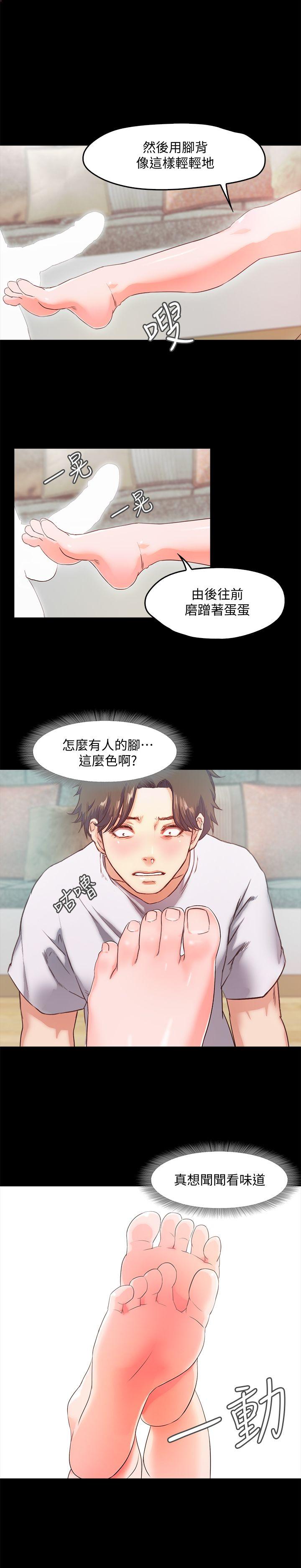 甜蜜假期[抖漫]韩漫全集-甜蜜假期-第2話-開趴後慾火焚身的她們无删减无遮挡章节图片 