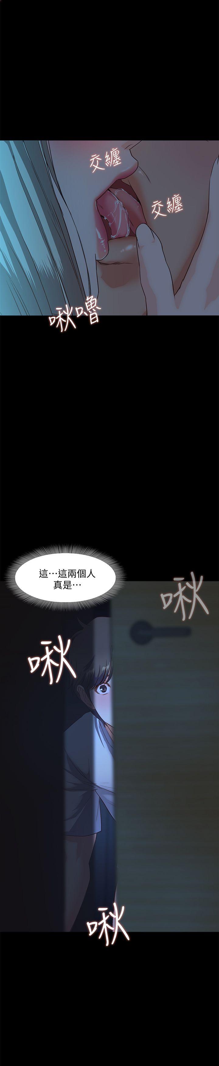 甜蜜假期[抖漫]韩漫全集-甜蜜假期-第2話-開趴後慾火焚身的她們无删减无遮挡章节图片 