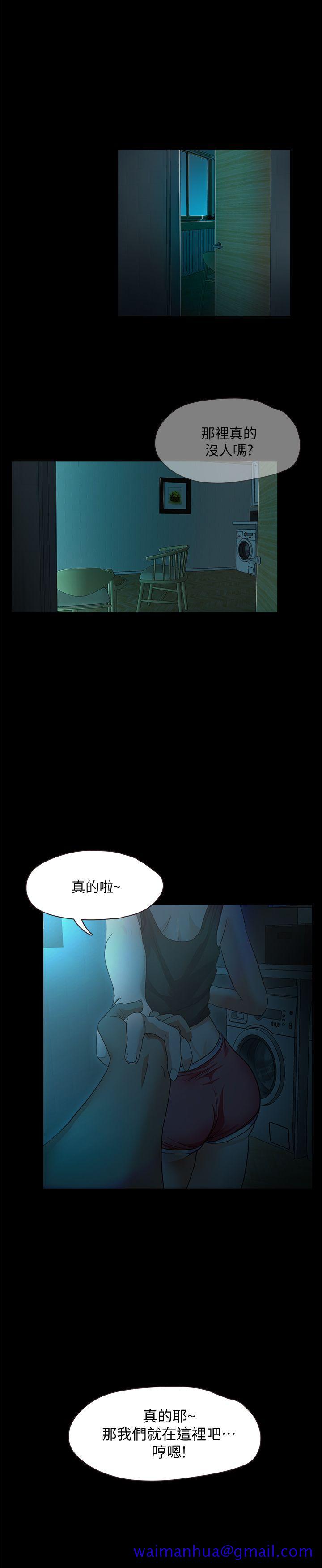 甜蜜假期[抖漫]韩漫全集-甜蜜假期-第2話-開趴後慾火焚身的她們无删减无遮挡章节图片 