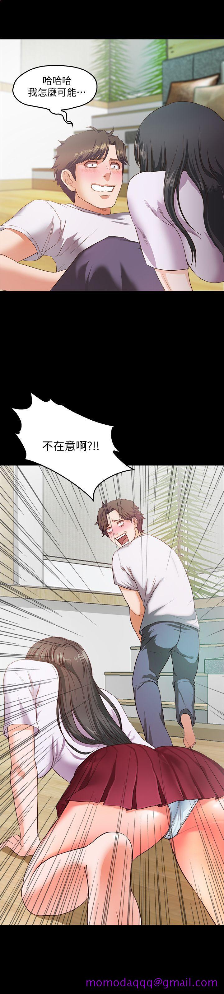 甜蜜假期[抖漫]韩漫全集-甜蜜假期-第2話-開趴後慾火焚身的她們无删减无遮挡章节图片 