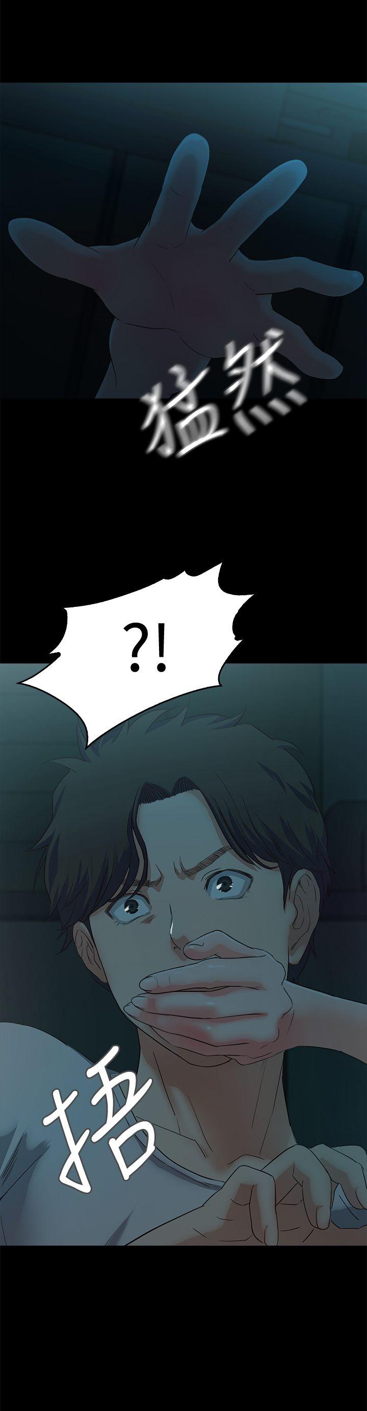 甜蜜假期[抖漫]韩漫全集-甜蜜假期-第3話-在昏暗的房裡獨處无删减无遮挡章节图片 