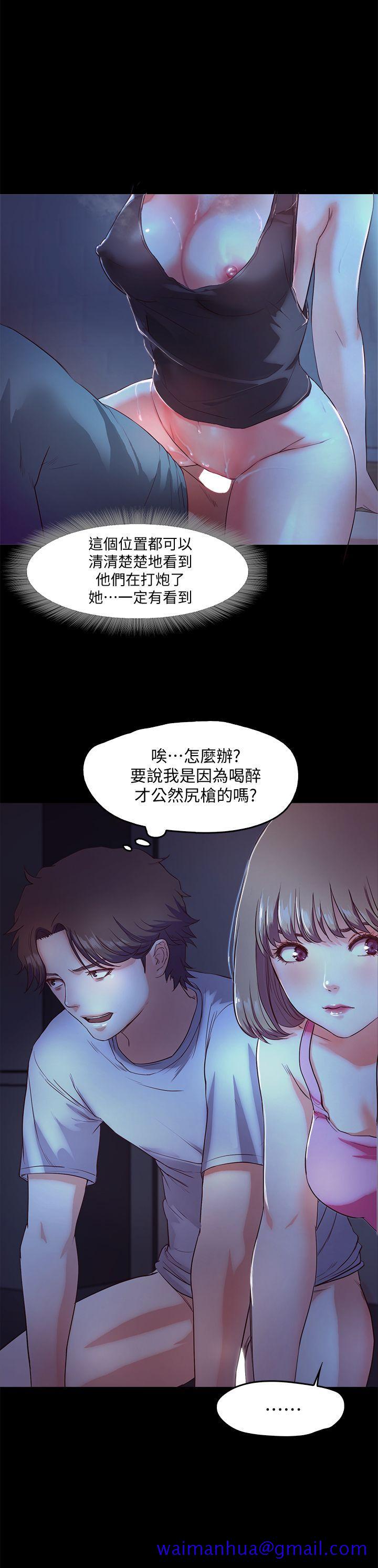 甜蜜假期[抖漫]韩漫全集-甜蜜假期-第3話-在昏暗的房裡獨處无删减无遮挡章节图片 