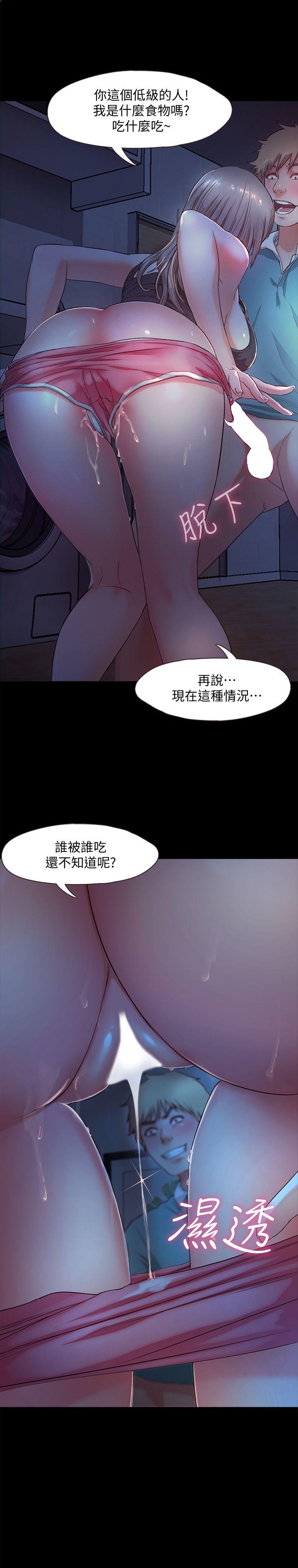 甜蜜假期[抖漫]韩漫全集-甜蜜假期-第3話-在昏暗的房裡獨處无删减无遮挡章节图片 