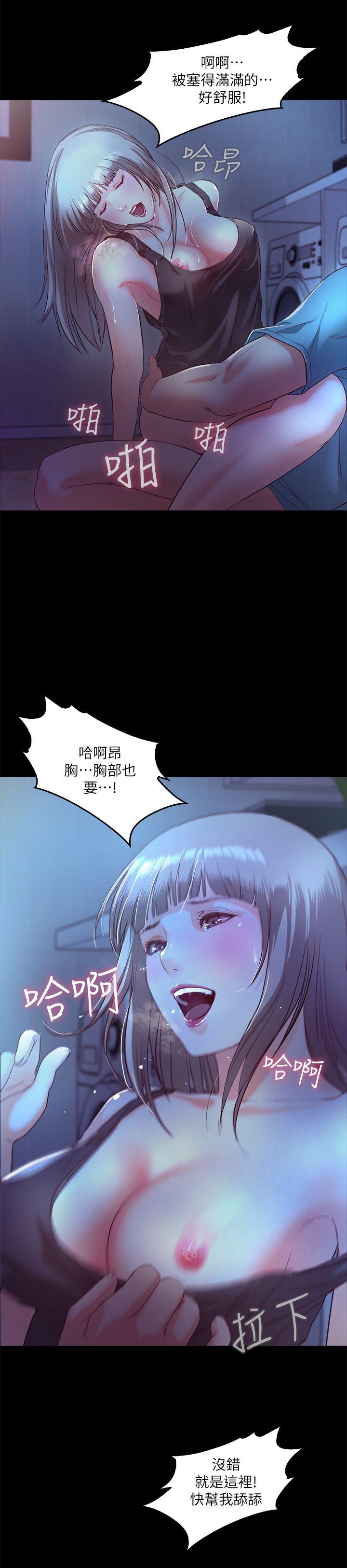 甜蜜假期[抖漫]韩漫全集-甜蜜假期-第3話-在昏暗的房裡獨處无删减无遮挡章节图片 