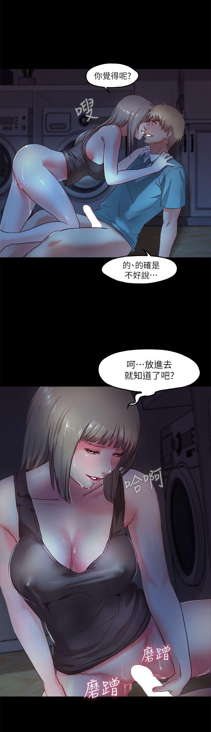 甜蜜假期[抖漫]韩漫全集-甜蜜假期-第3話-在昏暗的房裡獨處无删减无遮挡章节图片 