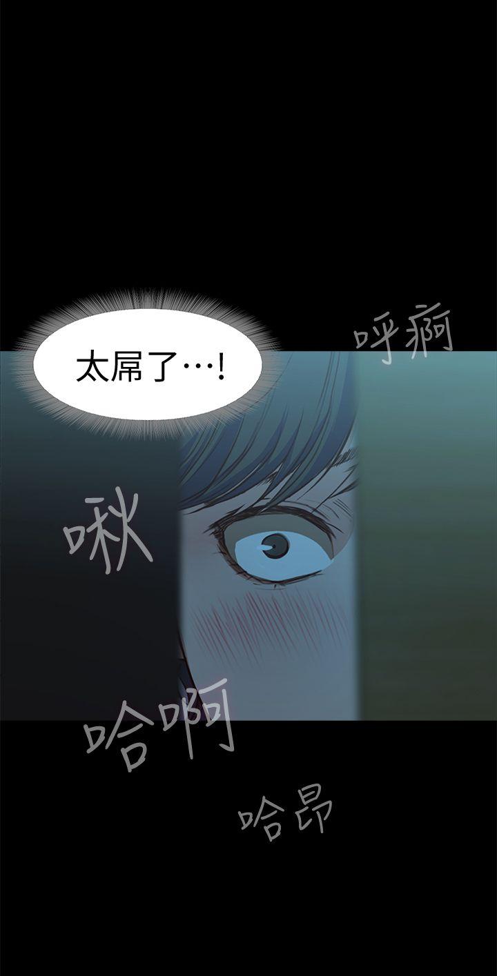甜蜜假期[抖漫]韩漫全集-甜蜜假期-第3話-在昏暗的房裡獨處无删减无遮挡章节图片 