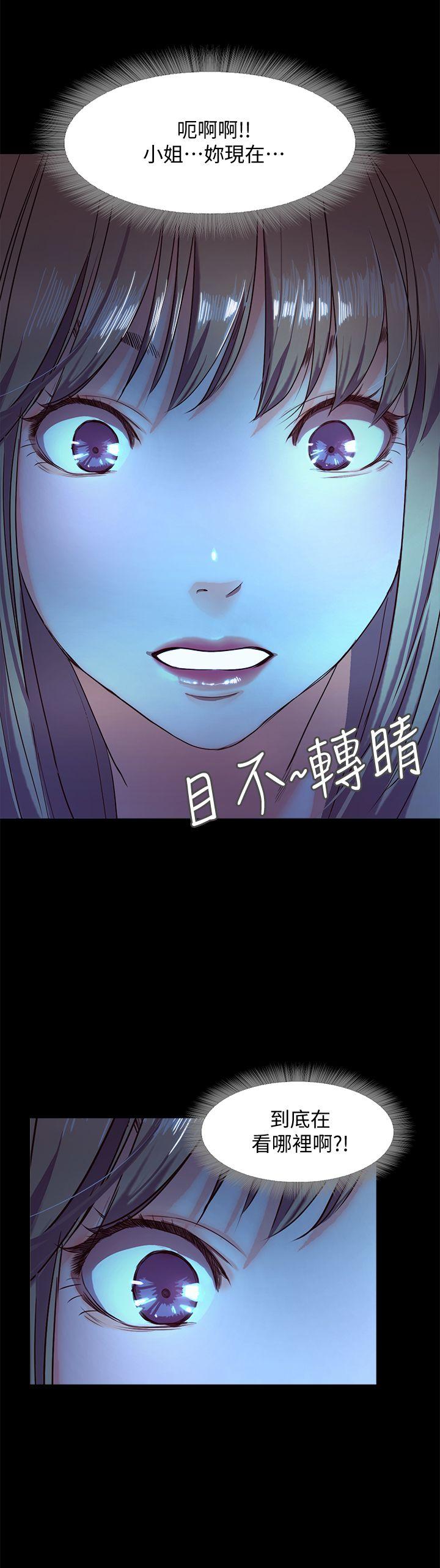 甜蜜假期[抖漫]韩漫全集-甜蜜假期-第3話-在昏暗的房裡獨處无删减无遮挡章节图片 