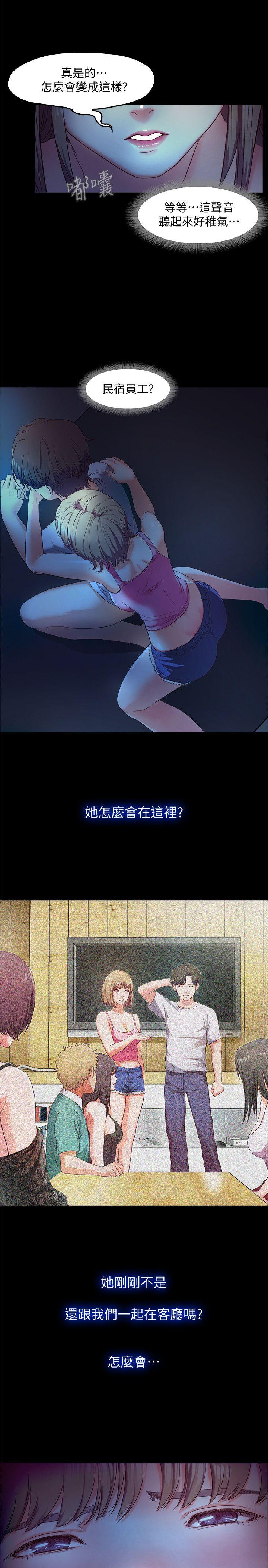 甜蜜假期[抖漫]韩漫全集-甜蜜假期-第3話-在昏暗的房裡獨處无删减无遮挡章节图片 