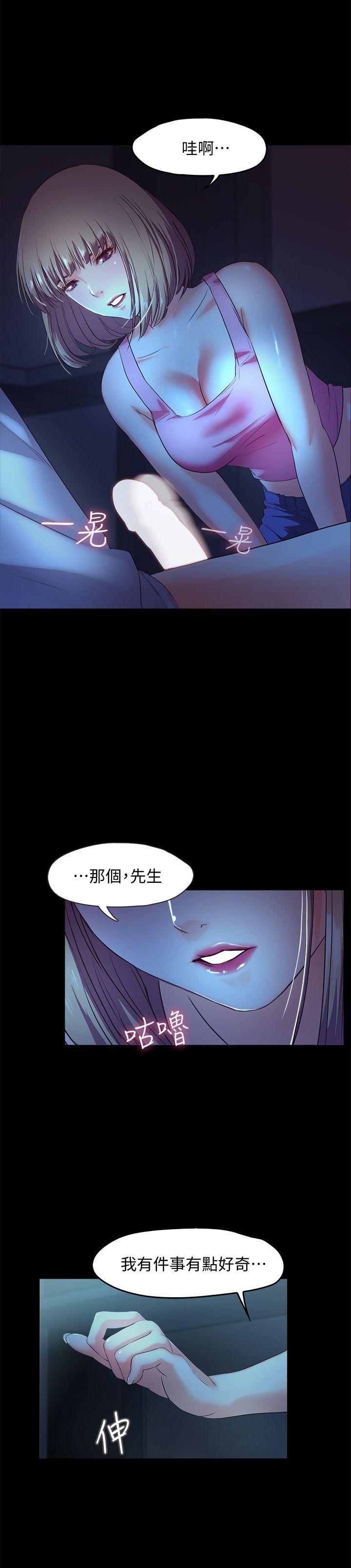 甜蜜假期[抖漫]韩漫全集-甜蜜假期-第3話-在昏暗的房裡獨處无删减无遮挡章节图片 