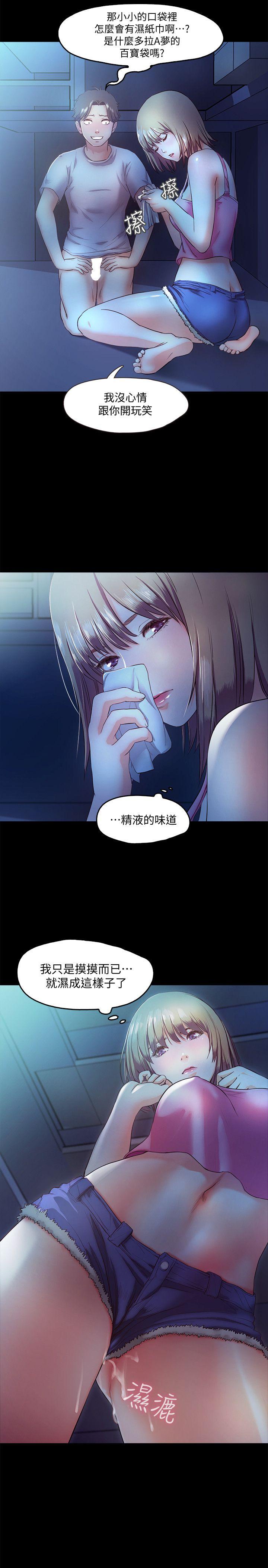 甜蜜假期[抖漫]韩漫全集-甜蜜假期-第4話-裸體穿圍裙的性感老闆娘无删减无遮挡章节图片 