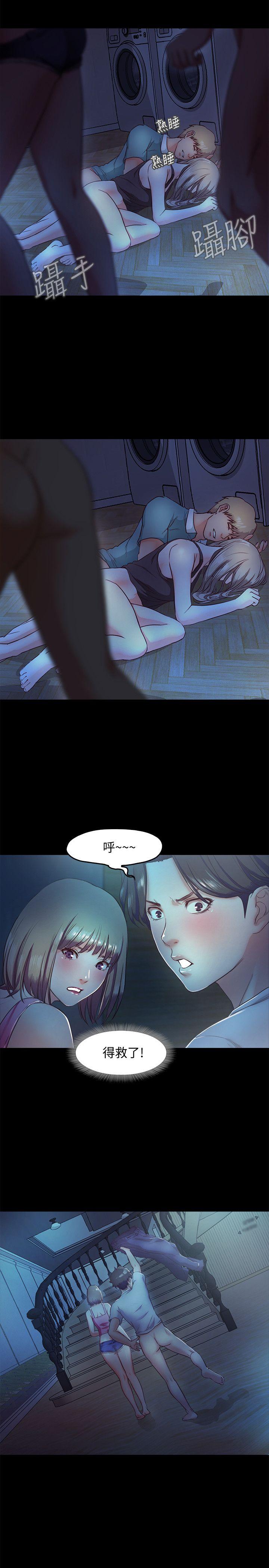 甜蜜假期[抖漫]韩漫全集-甜蜜假期-第4話-裸體穿圍裙的性感老闆娘无删减无遮挡章节图片 