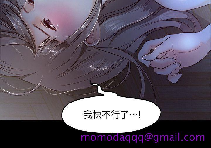 甜蜜假期[抖漫]韩漫全集-甜蜜假期-第4話-裸體穿圍裙的性感老闆娘无删减无遮挡章节图片 