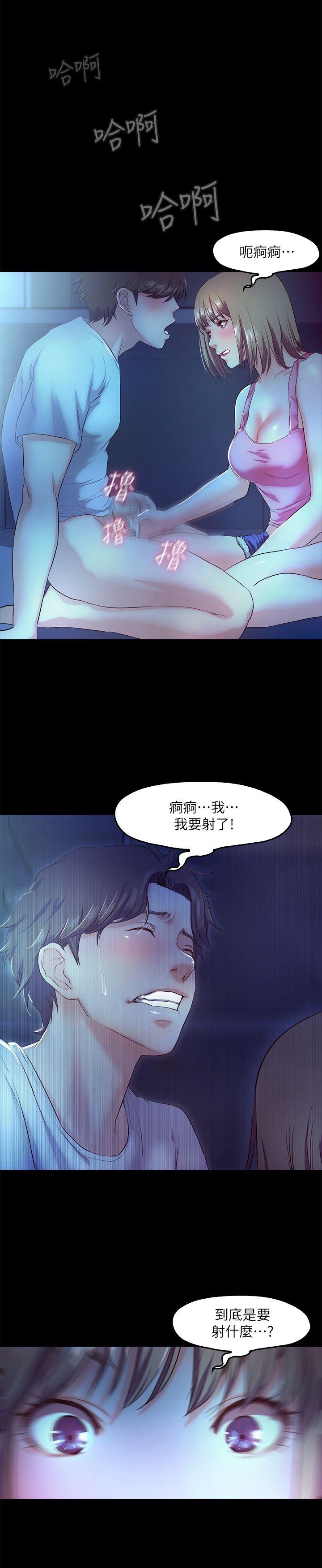 甜蜜假期[抖漫]韩漫全集-甜蜜假期-第4話-裸體穿圍裙的性感老闆娘无删减无遮挡章节图片 