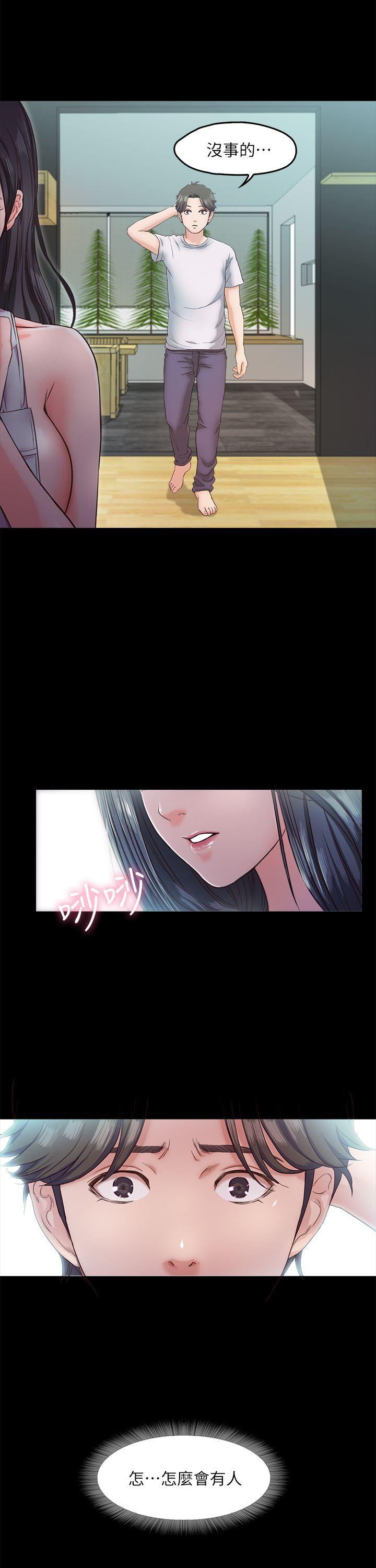 甜蜜假期[抖漫]韩漫全集-甜蜜假期-第4話-裸體穿圍裙的性感老闆娘无删减无遮挡章节图片 