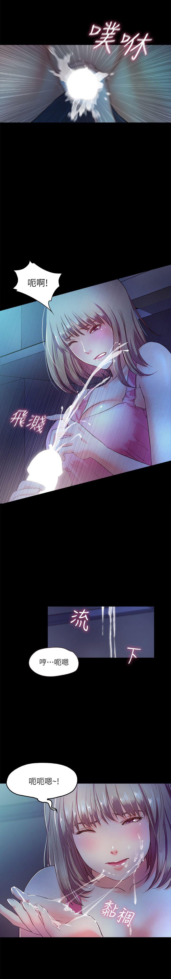 甜蜜假期[抖漫]韩漫全集-甜蜜假期-第4話-裸體穿圍裙的性感老闆娘无删减无遮挡章节图片 