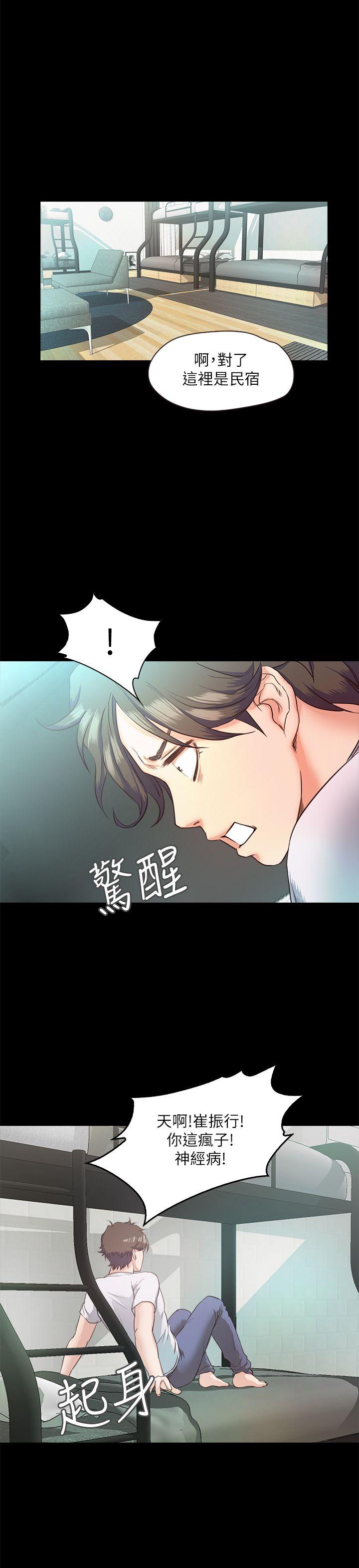 甜蜜假期[抖漫]韩漫全集-甜蜜假期-第4話-裸體穿圍裙的性感老闆娘无删减无遮挡章节图片 