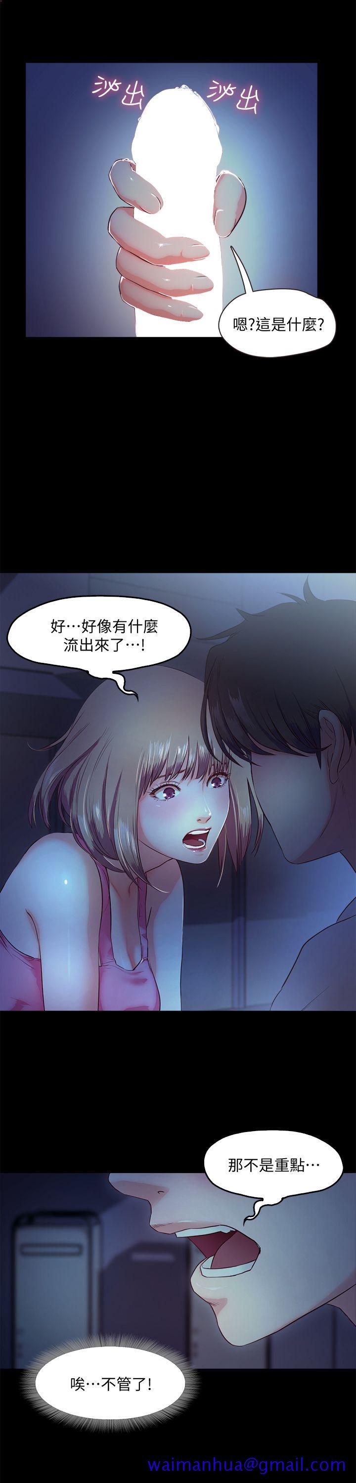 甜蜜假期[抖漫]韩漫全集-甜蜜假期-第4話-裸體穿圍裙的性感老闆娘无删减无遮挡章节图片 