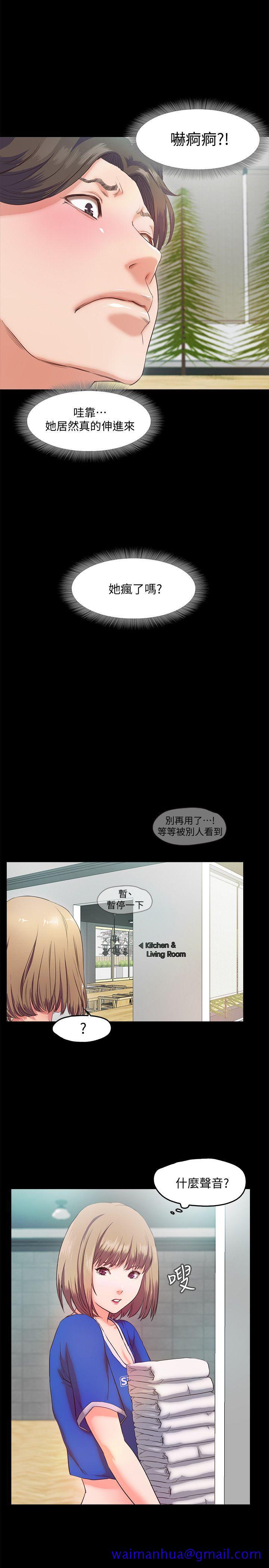 甜蜜假期[抖漫]韩漫全集-甜蜜假期-第5話-姐姐難以抵擋的誘惑无删减无遮挡章节图片 