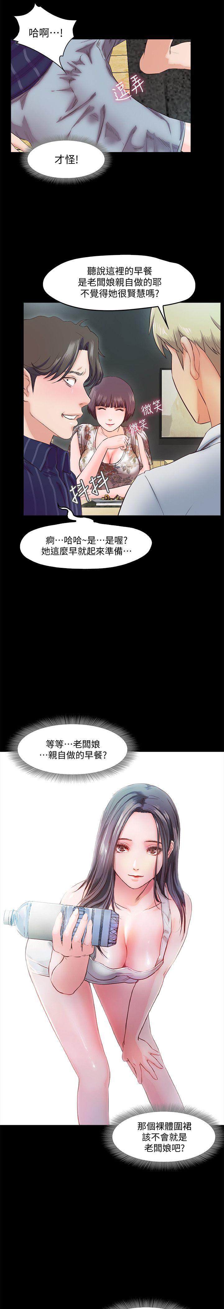 甜蜜假期[抖漫]韩漫全集-甜蜜假期-第5話-姐姐難以抵擋的誘惑无删减无遮挡章节图片 