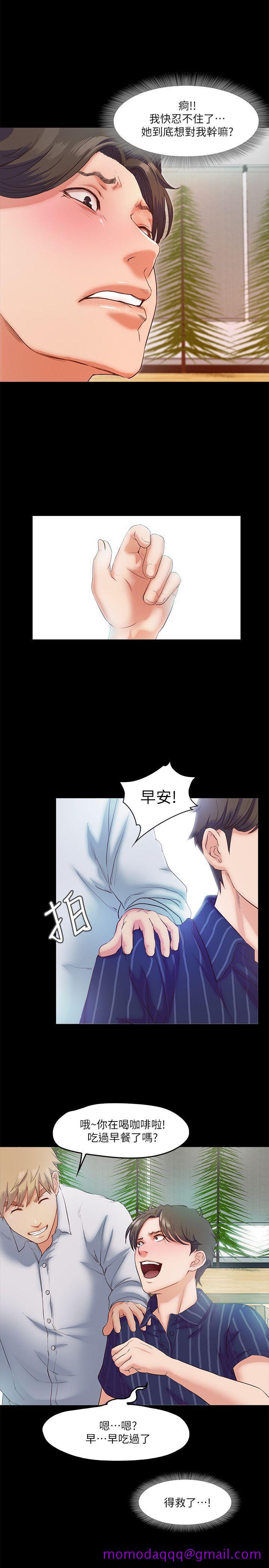 甜蜜假期[抖漫]韩漫全集-甜蜜假期-第5話-姐姐難以抵擋的誘惑无删减无遮挡章节图片 
