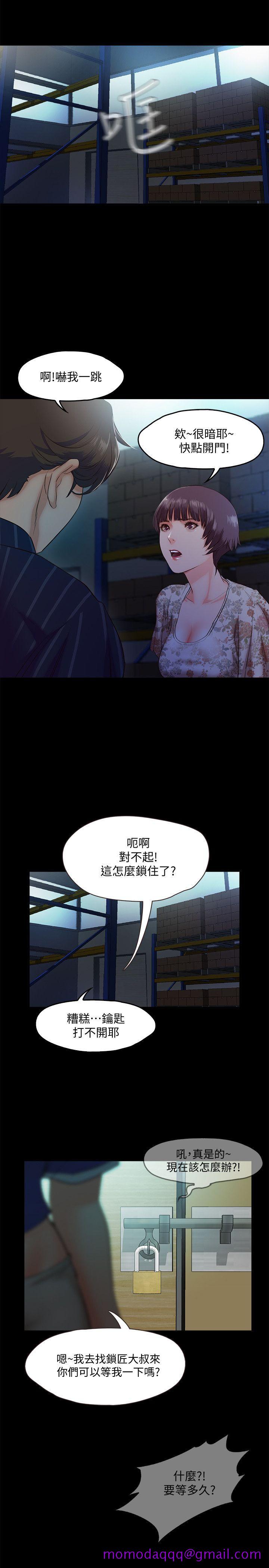 甜蜜假期[抖漫]韩漫全集-甜蜜假期-第5話-姐姐難以抵擋的誘惑无删减无遮挡章节图片 