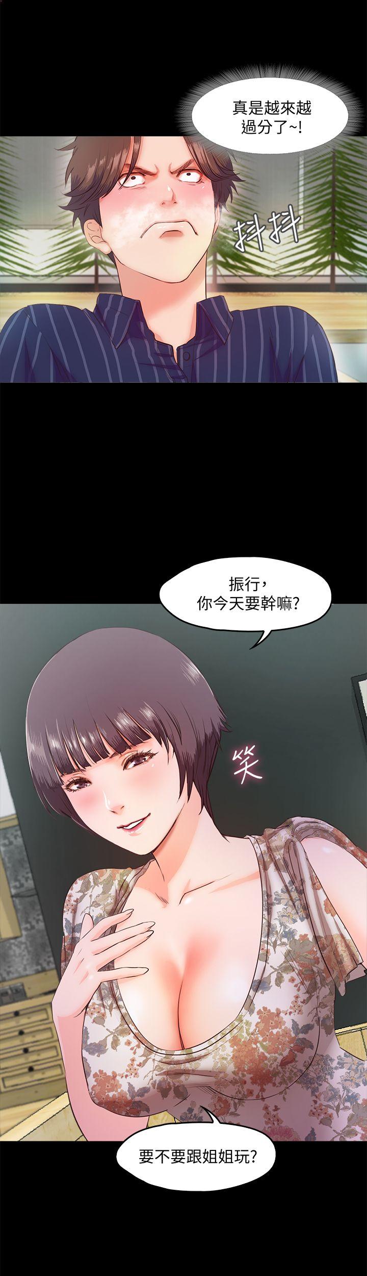 甜蜜假期[抖漫]韩漫全集-甜蜜假期-第5話-姐姐難以抵擋的誘惑无删减无遮挡章节图片 