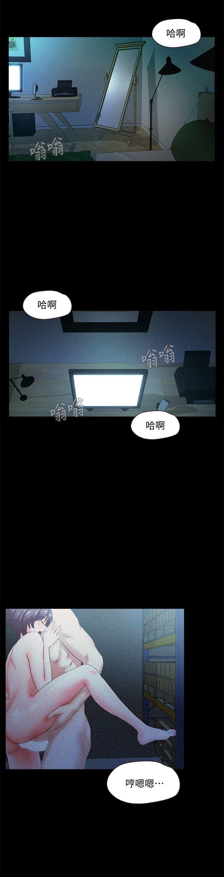 甜蜜假期[抖漫]韩漫全集-甜蜜假期-第7話-倉庫內的情慾流動无删减无遮挡章节图片 