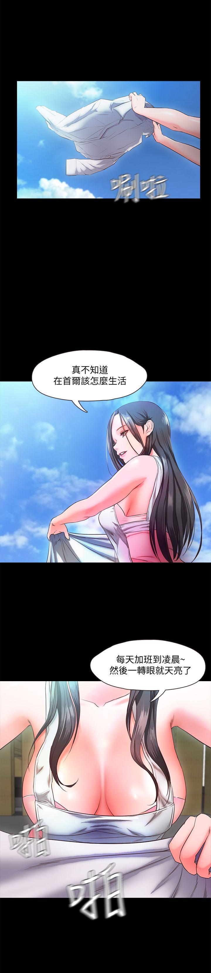 甜蜜假期[抖漫]韩漫全集-甜蜜假期-第7話-倉庫內的情慾流動无删减无遮挡章节图片 