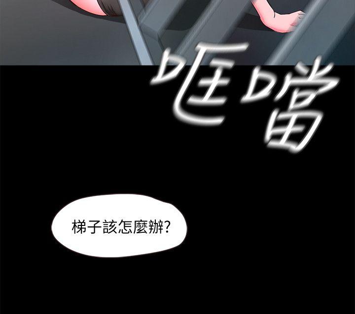 甜蜜假期[抖漫]韩漫全集-甜蜜假期-第7話-倉庫內的情慾流動无删减无遮挡章节图片 