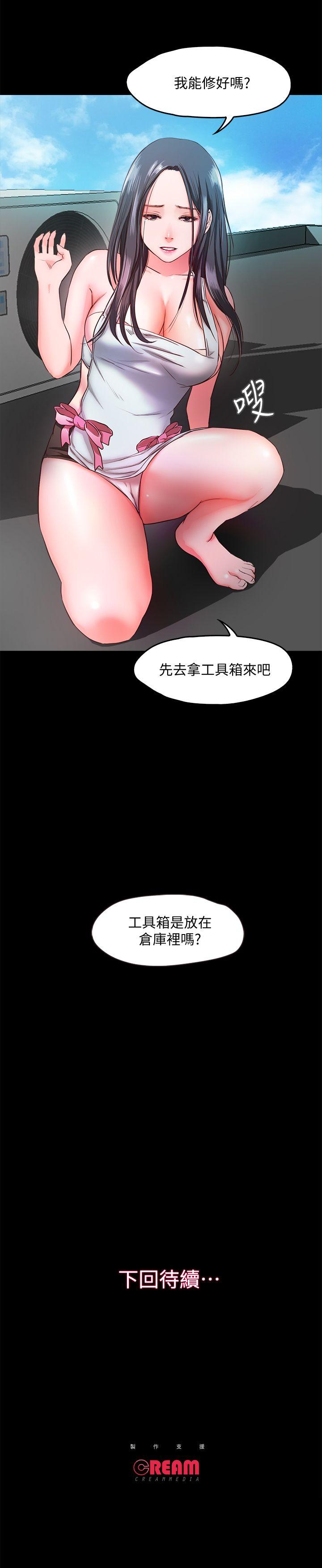 甜蜜假期[抖漫]韩漫全集-甜蜜假期-第7話-倉庫內的情慾流動无删减无遮挡章节图片 