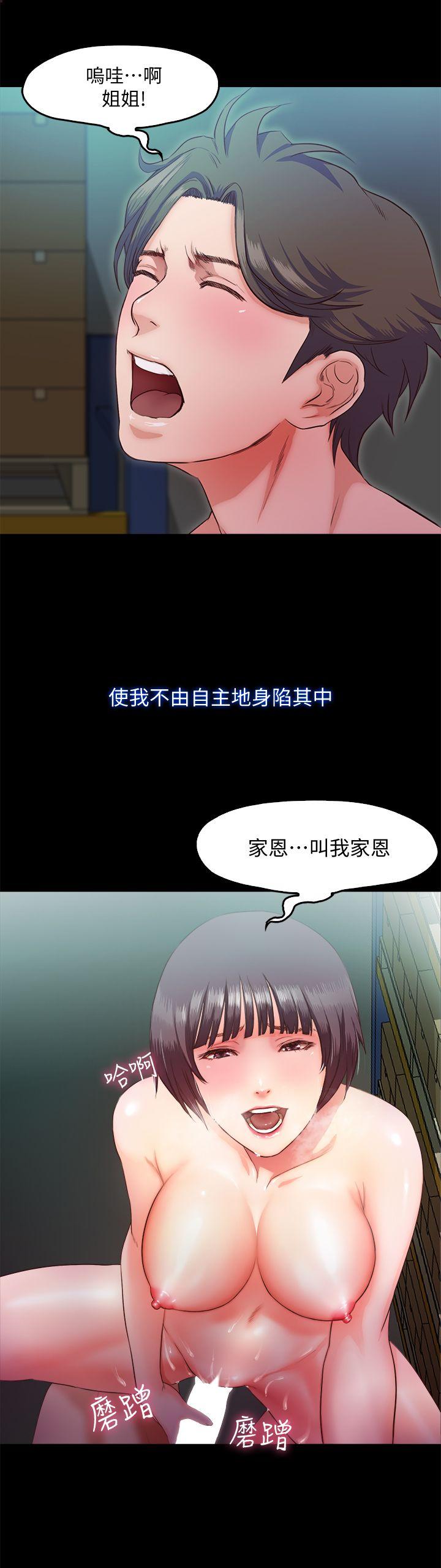 甜蜜假期[抖漫]韩漫全集-甜蜜假期-第7話-倉庫內的情慾流動无删减无遮挡章节图片 