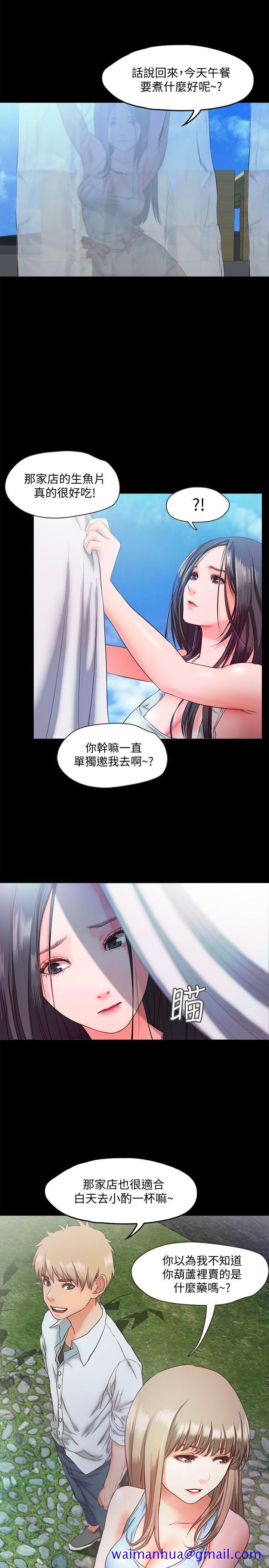 甜蜜假期[抖漫]韩漫全集-甜蜜假期-第7話-倉庫內的情慾流動无删减无遮挡章节图片 
