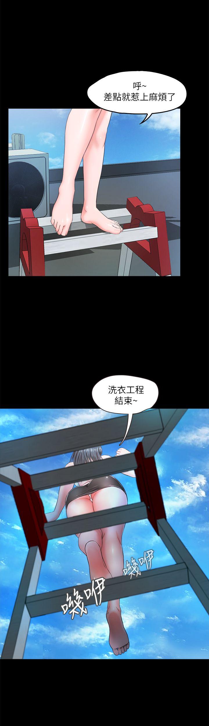 甜蜜假期[抖漫]韩漫全集-甜蜜假期-第7話-倉庫內的情慾流動无删减无遮挡章节图片 