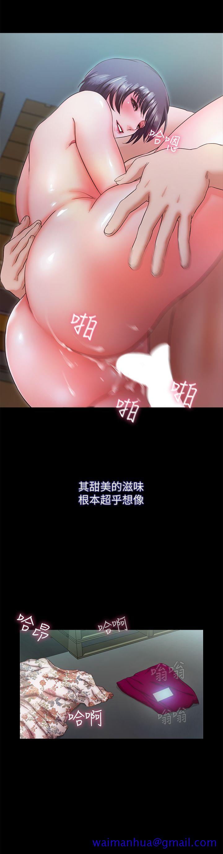 甜蜜假期[抖漫]韩漫全集-甜蜜假期-第7話-倉庫內的情慾流動无删减无遮挡章节图片 