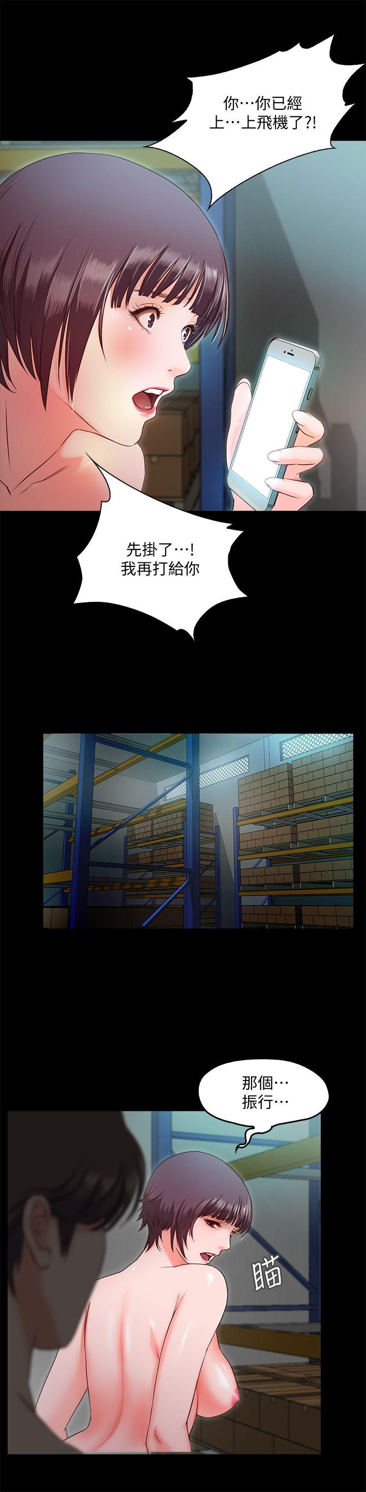 甜蜜假期[抖漫]韩漫全集-甜蜜假期-第8話-邊講電話邊做!无删减无遮挡章节图片 