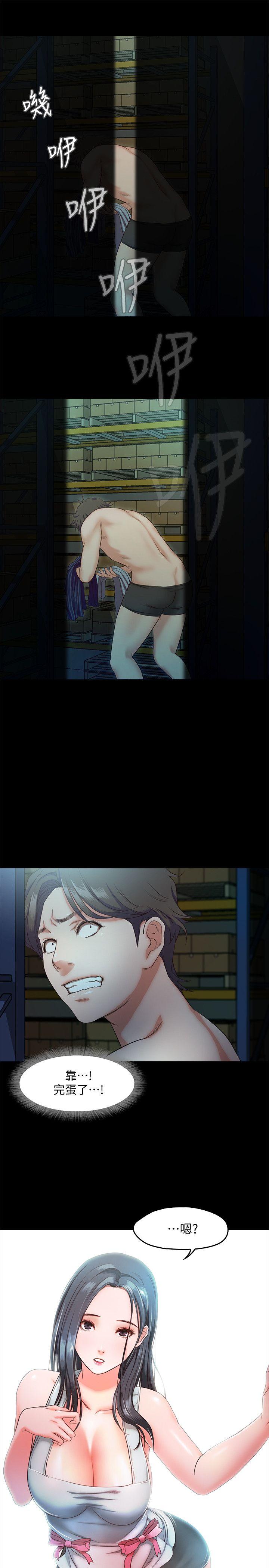 甜蜜假期[抖漫]韩漫全集-甜蜜假期-第8話-邊講電話邊做!无删减无遮挡章节图片 