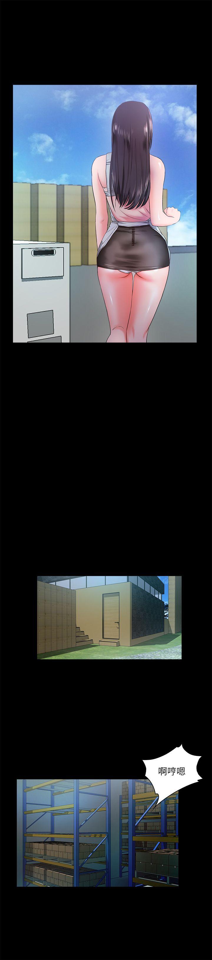 甜蜜假期[抖漫]韩漫全集-甜蜜假期-第8話-邊講電話邊做!无删减无遮挡章节图片 