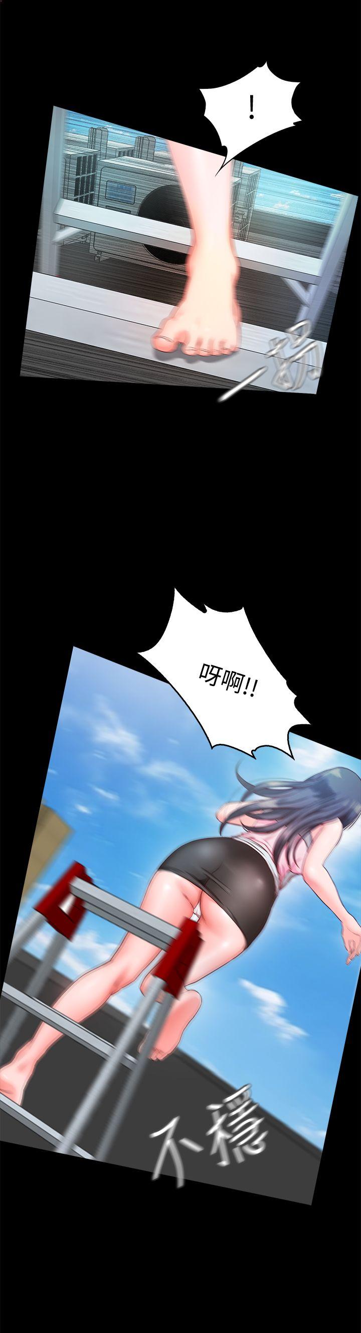 甜蜜假期[抖漫]韩漫全集-甜蜜假期-第8話-邊講電話邊做!无删减无遮挡章节图片 