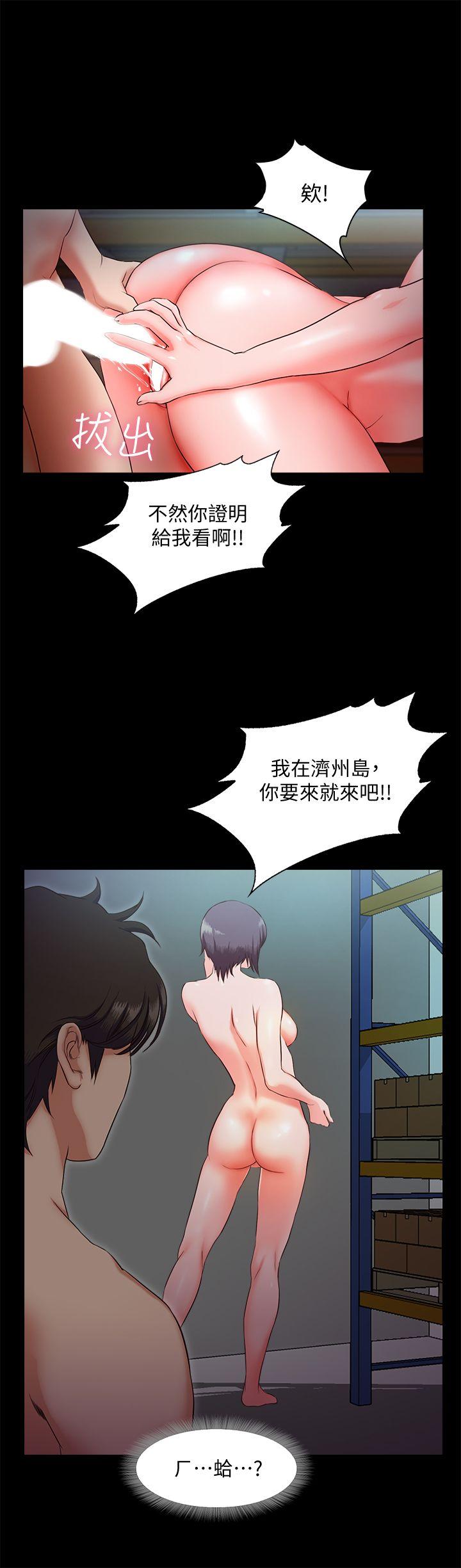 甜蜜假期[抖漫]韩漫全集-甜蜜假期-第8話-邊講電話邊做!无删减无遮挡章节图片 