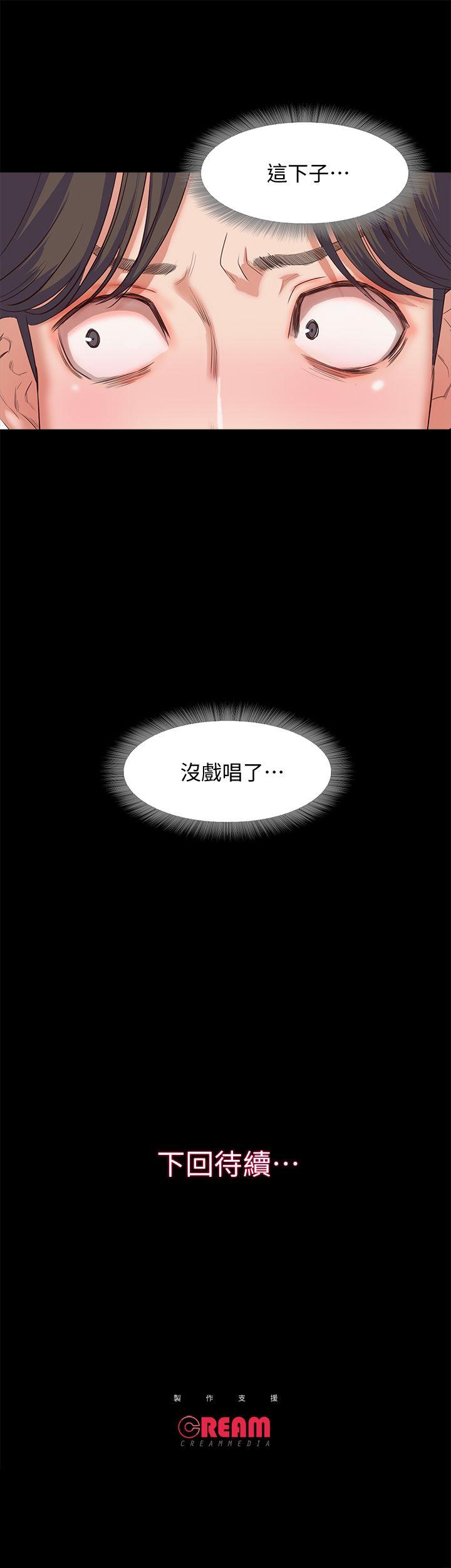 甜蜜假期[抖漫]韩漫全集-甜蜜假期-第8話-邊講電話邊做!无删减无遮挡章节图片 